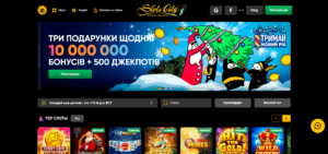 Read more about the article Slots City: обзор казино